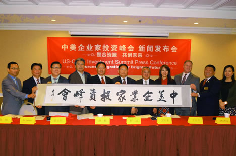 關于中都控股近期組織公司董事局和公司專家等人士，赴美等地區考察通知