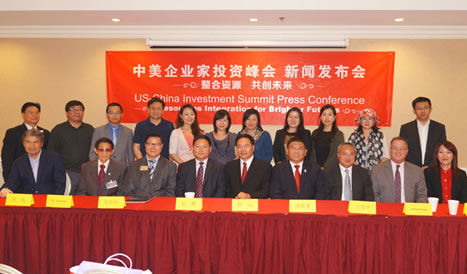 關于中都控股近期組織公司董事局和公司專家等人士,赴美等地區考察通知