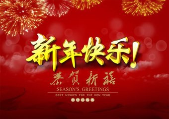 喬瑞峰等慰問公司退休干部、老職工