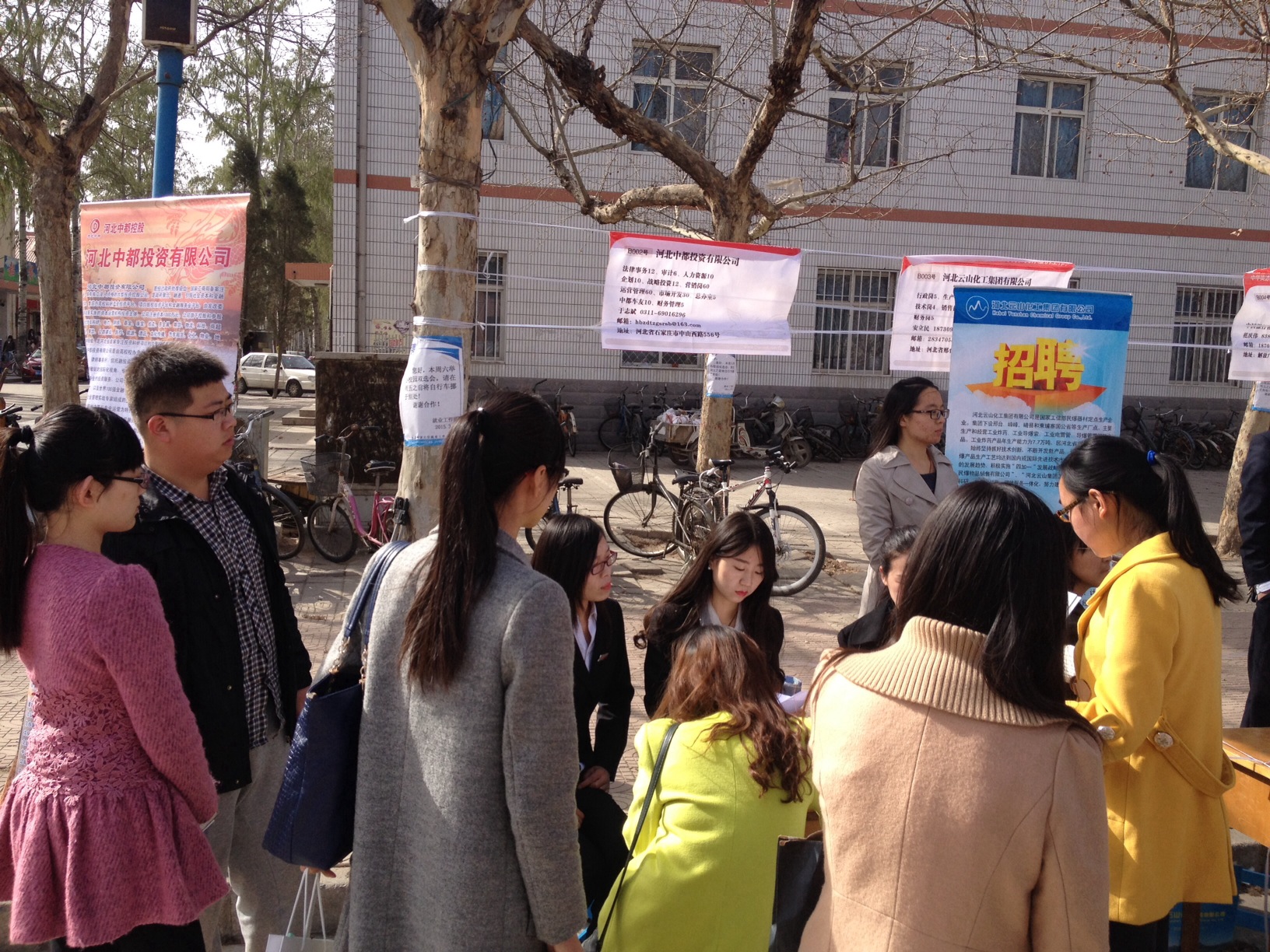 總經理帶隊赴河北經貿大學等高校招聘應屆大學生