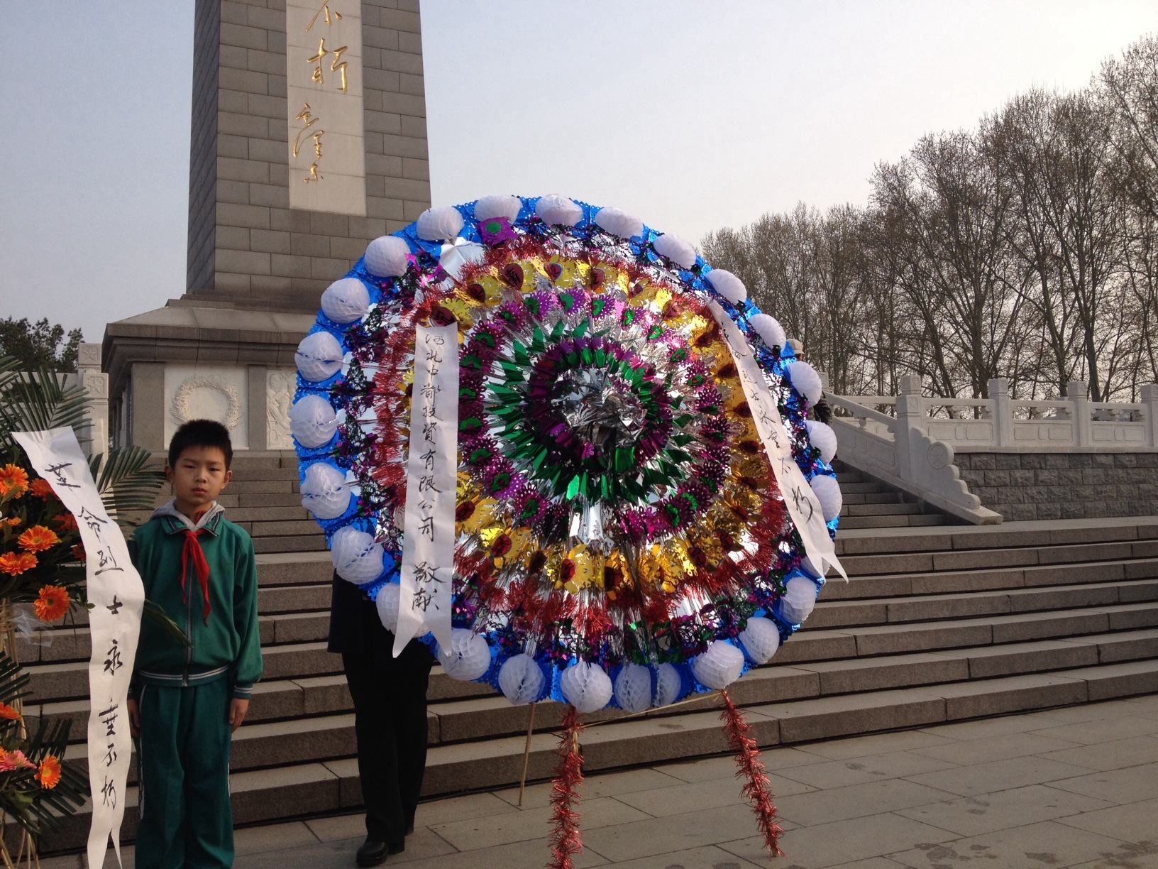 公司干部職工，到華北軍區烈士陵園掃墓，深切緬懷革命先烈