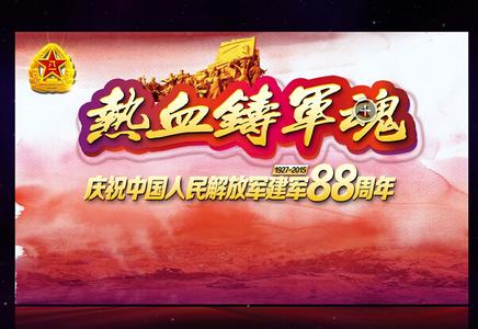 河北中都投資公司慰問復(fù)員轉(zhuǎn)業(yè)軍人