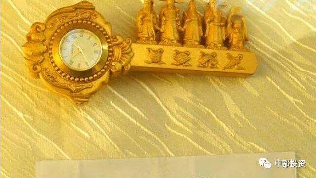 中都投資集團2018年新年聯誼會盛大舉行！