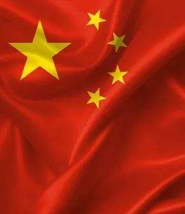 關于響應中央精神公告