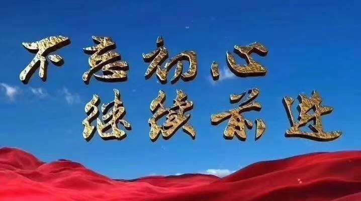 集團公司召開監(jiān)事會工作會