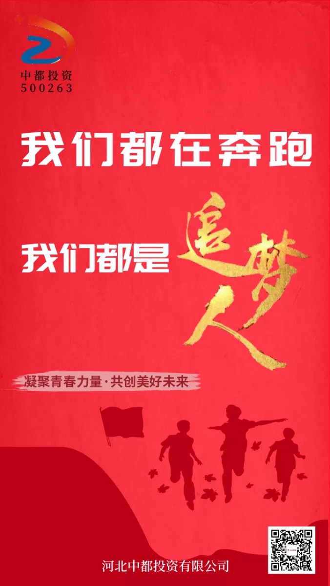 重才引智促發展 校企合作謀未來